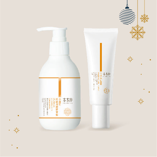 2023 XMAS 金盞花身體紓緩套裝
