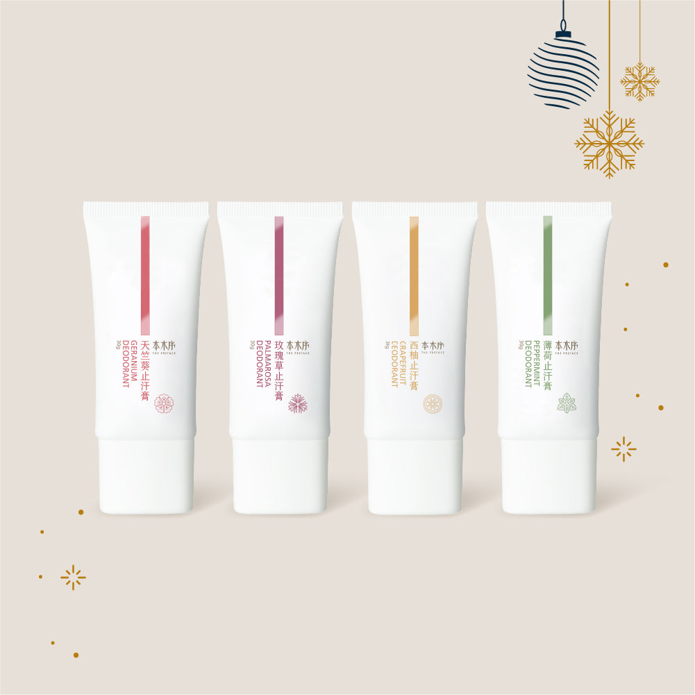 2025 XMAS 天然止汗膏套裝
